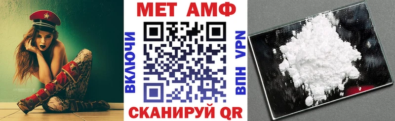 АМФЕТАМИН Розовый mega ТОР Байкальск