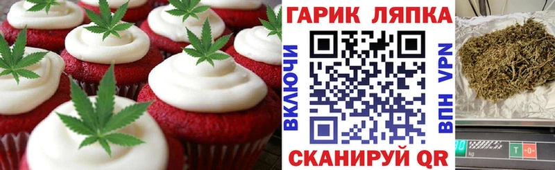 Canna-Cookies конопля  закладка  Байкальск 