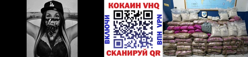 COCAIN Перу  Байкальск 