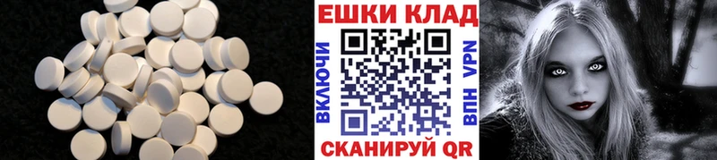 Экстази XTC  дарнет шоп  Байкальск 