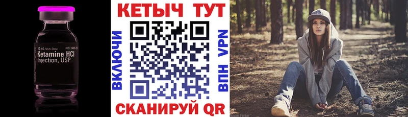 закладки  маркетплейс Telegram  Кетамин VHQ  Байкальск 