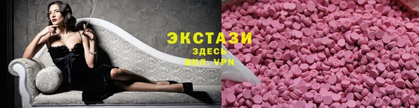 ALPHA PVP Арсеньев