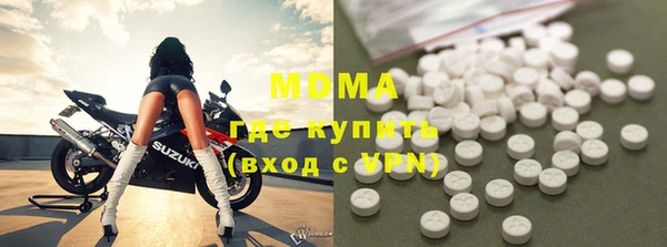 ALPHA PVP Арсеньев