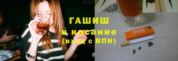 ALPHA PVP Арсеньев
