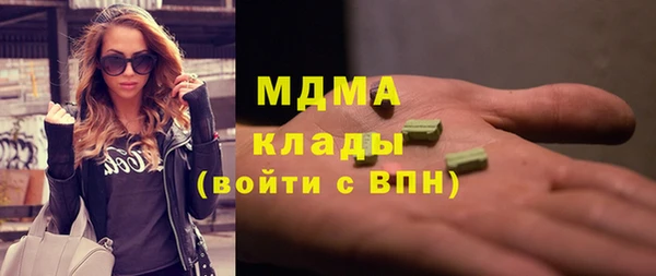 ALPHA PVP Арсеньев