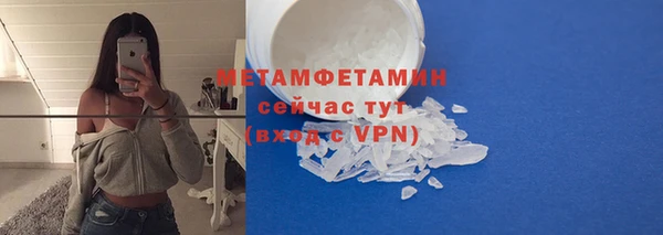 ALPHA PVP Арсеньев