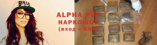 ALPHA PVP Арсеньев