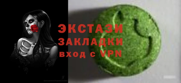 скорость mdpv Армянск
