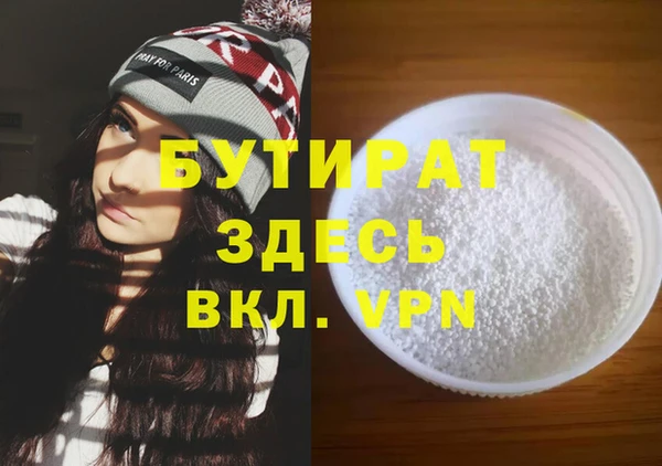 скорость mdpv Армянск