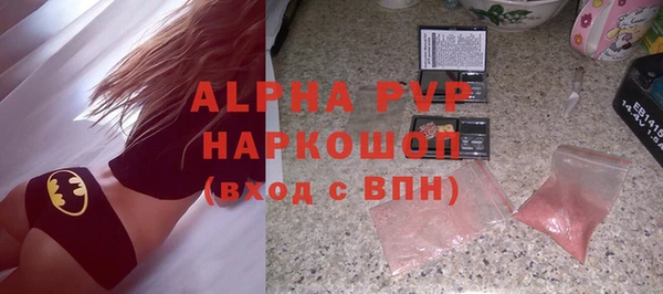 скорость mdpv Армянск