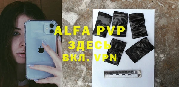 скорость mdpv Армянск