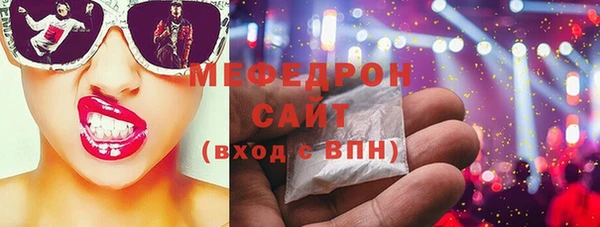 скорость mdpv Армянск