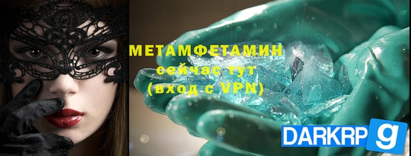 скорость mdpv Армянск