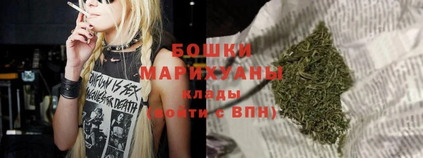 ALPHA PVP Арсеньев
