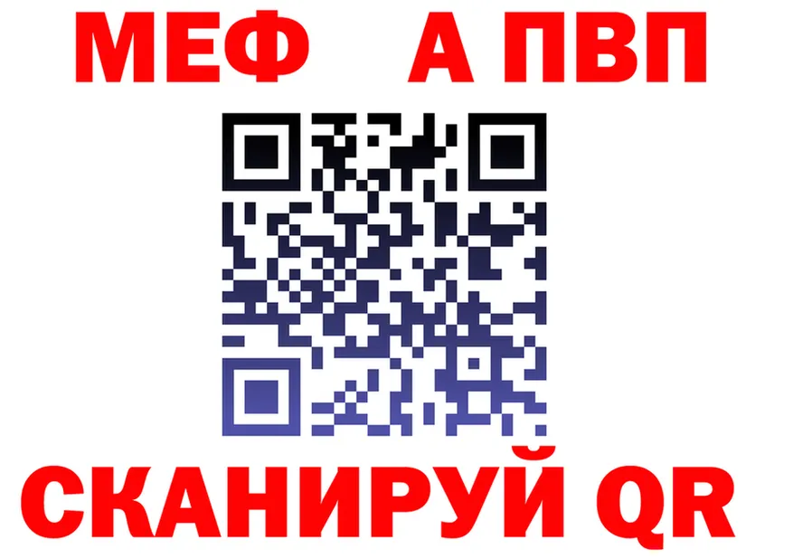 ГАШ убойный ТОР это mega Байкальск