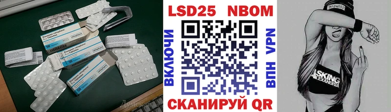 LSD-25 экстази кислота Байкальск
