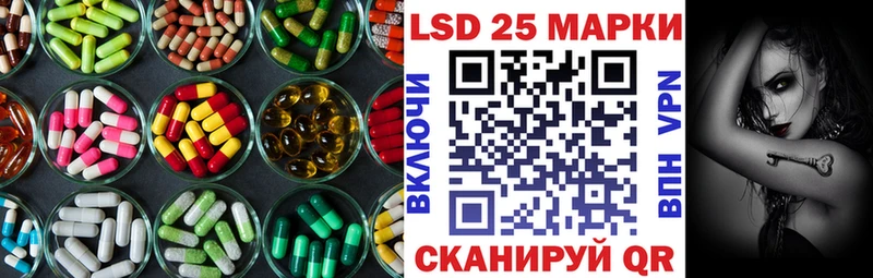 Лсд 25 экстази ecstasy Байкальск