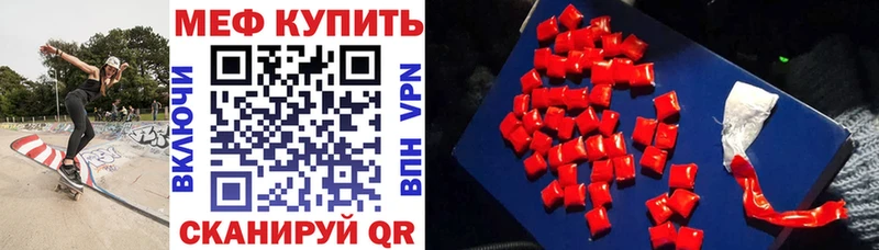 Мефедрон 4 MMC  blacksprut вход  Байкальск 