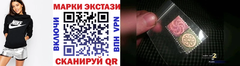 Наркотические марки 1,5мг  Байкальск 