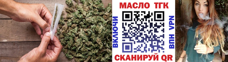 ТГК жижа  Байкальск 